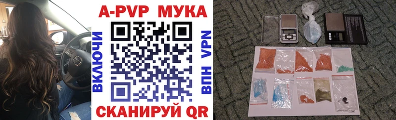 Купить закладку NBOMe АМФЕТАМИН Мефедрон Alpha-PVP Тогучин