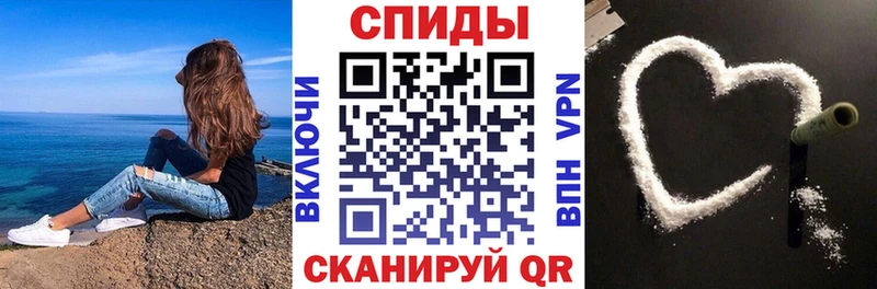 Купить  Тогучин  Амфетамин VHQ 