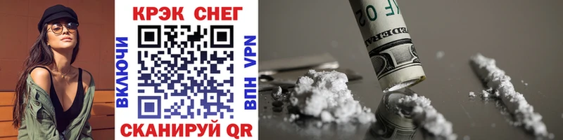 Cocaine Перу Купить Тогучин