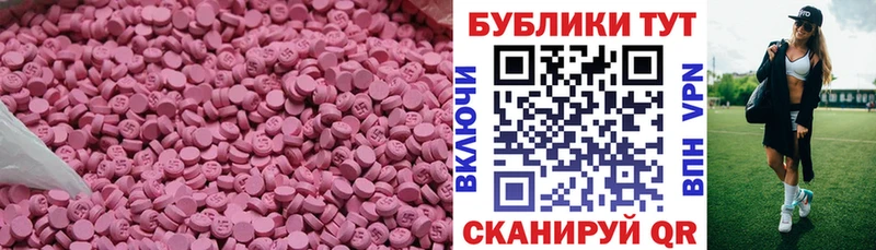 ЭКСТАЗИ TESLA  Купить закладки  Тогучин 