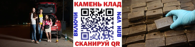 ГАШИШ VHQ  Купить где  Тогучин 