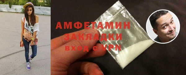 кокаин Армянск