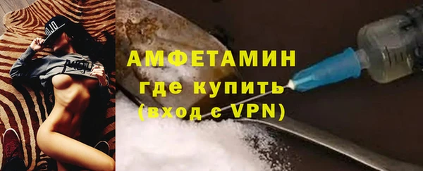 марки lsd Арсеньев