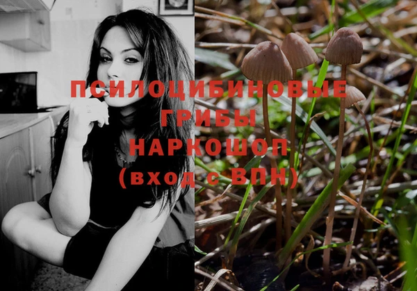 кокаин Армянск