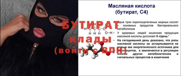 марки lsd Арсеньев