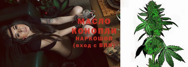 марки lsd Арсеньев