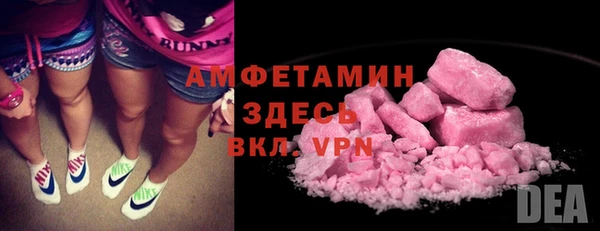 кокаин Балахна