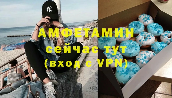 кокаин Балахна