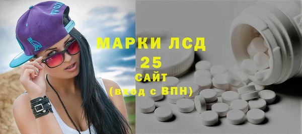 марки lsd Арсеньев