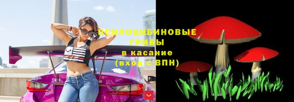 марки lsd Арсеньев