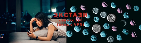 марки lsd Арсеньев