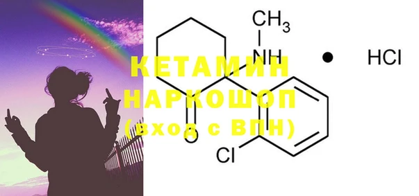 марки lsd Арсеньев