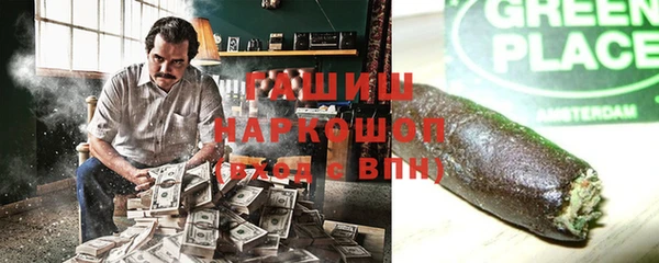 кокаин Армянск