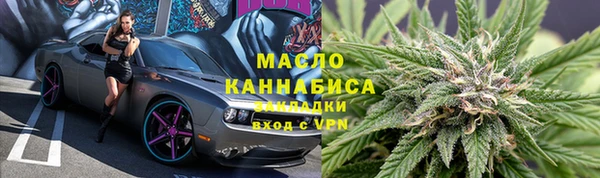 марки lsd Арсеньев