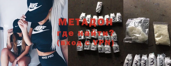 марки lsd Арсеньев
