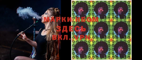 марки lsd Арсеньев