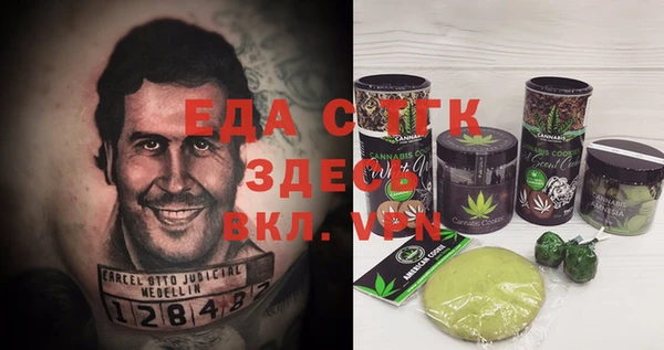 круглые Аркадак