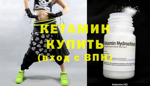 кокаин Армянск