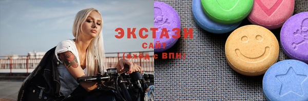 кокаин Армянск
