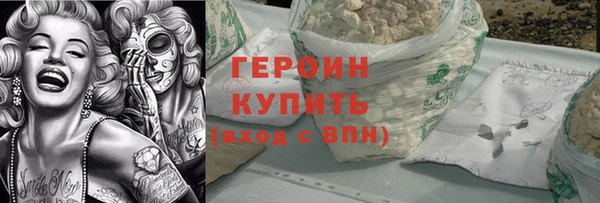 кокаин Армянск