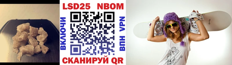 Купить где  Тогучин  Лсд 25 экстази кислота 