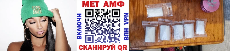 Купить где  Тогучин  Метамфетамин винт 