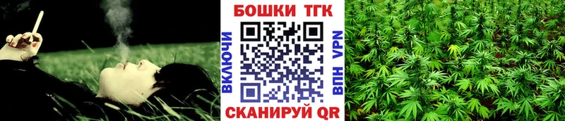 Конопля AK-47  Купить закладки  Тогучин 